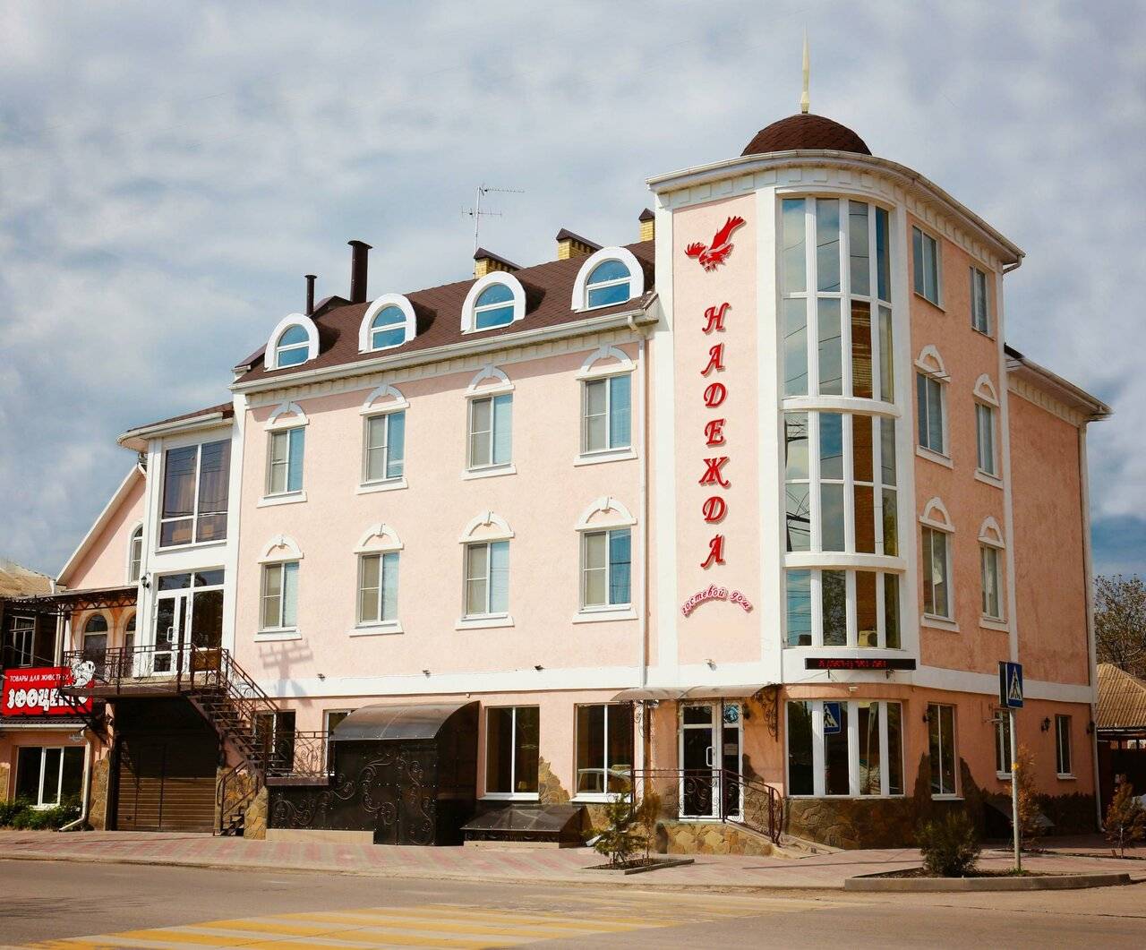 Фото Гостиницы Надежда Таганрог 1