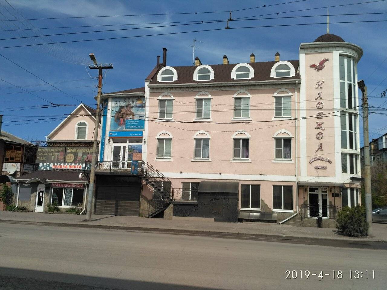 Фото Гостиницы Надежда Таганрог 19